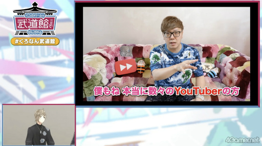 ꡼ No.025Υͥ / ChroNoiRƻ۸֤Τ뤬ƻۤǤʤ󤫤ץݡȡڥȤо줷Фޤ줿