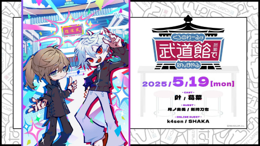 ꡼ No.027Υͥ / ChroNoiRƻ۸֤Τ뤬ƻۤǤʤ󤫤ץݡȡڥȤо줷Фޤ줿