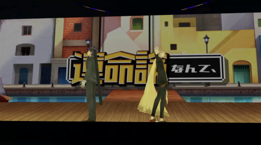 画像ギャラリー No.006のサムネイル画像 / 「伏見ガクエスト 〜伝説の調理器具(ピース)を求めて〜」レポート。個性豊かなゲストと挑む冒険譚,アクターとの一体感に包まれた一夜