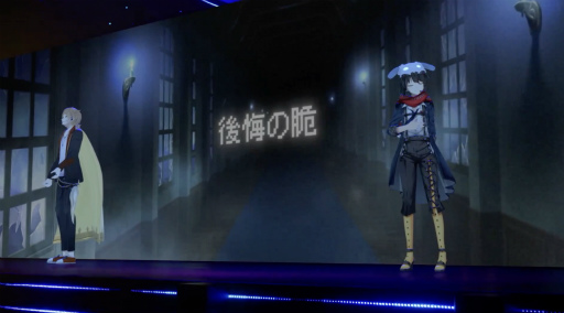 画像ギャラリー No.017のサムネイル画像 / 「伏見ガクエスト 〜伝説の調理器具(ピース)を求めて〜」レポート。個性豊かなゲストと挑む冒険譚,アクターとの一体感に包まれた一夜