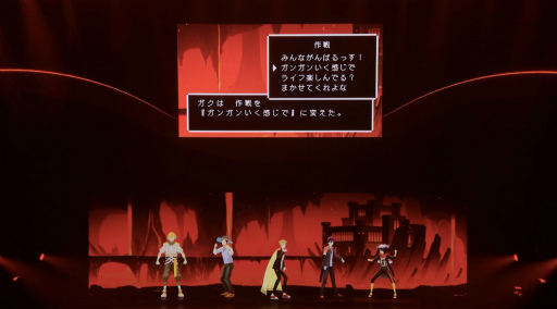 画像ギャラリー No.018のサムネイル画像 / 「伏見ガクエスト 〜伝説の調理器具(ピース)を求めて〜」レポート。個性豊かなゲストと挑む冒険譚,アクターとの一体感に包まれた一夜