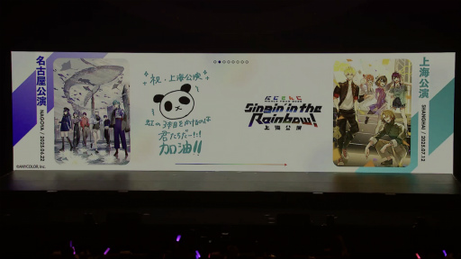 画像ギャラリー No.020のサムネイル画像 / 「にじさんじ WORLD TOUR 2025」名古屋公演レポート。“クールビューティー”な歌声と個性で魅せた6人の共演