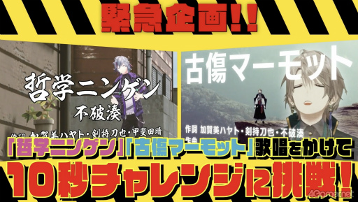 ���������꡼ No.016�Υ���ͥ������ / �ȥ����ƥ����ȡɤȤ��Ƥΰ��̤˿��졤���α�Фȥ��ץ饤���ˤ�̥����줿��ROF-MAO 2nd LIVE - Limitless�ץ�ݡ���