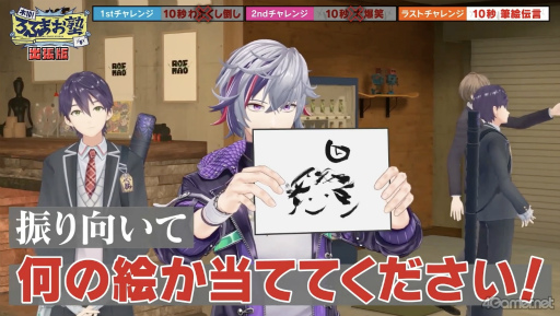 ���������꡼ No.017�Υ���ͥ������ / �ȥ����ƥ����ȡɤȤ��Ƥΰ��̤˿��졤���α�Фȥ��ץ饤���ˤ�̥����줿��ROF-MAO 2nd LIVE - Limitless�ץ�ݡ���