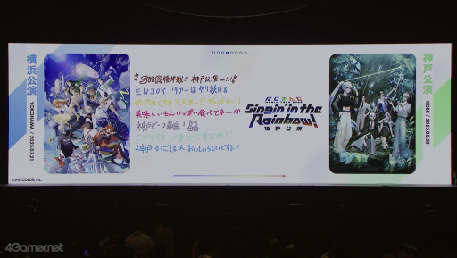 画像ギャラリー No.023のサムネイル画像 / 7人の個性が光る「にじさんじ WORLD TOUR 2025」横浜公演レポート。賑やかで熱気あふれるステージが夏を彩る