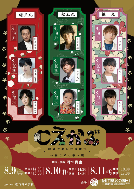 ���������꡼ No.001�Υ���ͥ������ / ��ͥ�äƤ������ġġ���3�ͤΥ��㥹�Ȥ���20��ʾ��餸ʬ����ϯ�ɷ�֤������֡�ϯ�ɤǳڤ���������ߤȾ��Ⱥ����ӡץ��