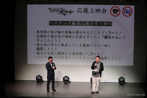 ���������꡼ No.002�Υ���ͥ������ / ���Դ����������˳��š�����Thunderbolt Fantasy ��Υ��ͷ�� �ǽ��ϡ�Blu-ray��DVDȯ�䵭ǰ���٥�ȥ�ݡ��ȡ��ͷ����˥ե����ή��