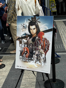 ���������꡼ No.028�Υ���ͥ������ / ���Դ����������˳��š�����Thunderbolt Fantasy ��Υ��ͷ�� �ǽ��ϡ�Blu-ray��DVDȯ�䵭ǰ���٥�ȥ�ݡ��ȡ��ͷ����˥ե����ή��