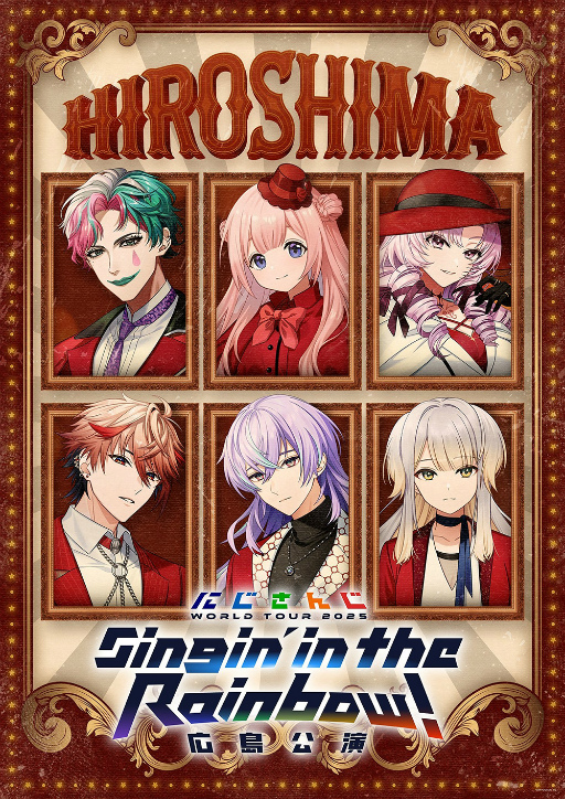 ꡼ No.023Υͥ / ֤ˤ WORLD TOUR 2025׹ݡȡ6ͤΤ꤬ͤޤä硼롤ʡȿɤơ