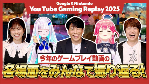 ���������꡼ No.001�Υ���ͥ������ / ��YouTube Gaming Replay 2025�ס�����20��00�����ۿ���ð����Τ���󡤥ꥼ���إ륨�������󡤥ɥ��뤵�󡤤�����ߤ����󡤥ޥ������󤬽б�