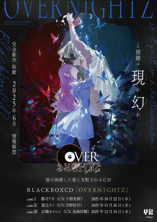 ꡼ No.001Υͥ / Rejetο奨CDOVERNIGHTZס103Ϣ³ȯꡣƴCD2Ȼͤо