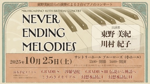 ꡼ No.001Υͥ / Υ󥿥ӥ塼ϲڳưƳƤФʲȡۤ