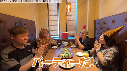 画像ギャラリー No.001のサムネイル画像 / レジェンド作曲家が集結! 「ロックマン3」作曲家・藤田晴美氏が下村陽子氏,伊藤賢治氏,菊田裕樹氏と“禁断トーク”を繰り広げる動画を公開