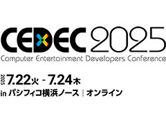 �����೫ȯ�Բ�ġ�CEDEC 2025�ס�������Ͽ���դ򳫻ϡ���5ʬ��û�����å����Ÿ��������CEDEC Lightning 2025�פιֱ�Ծ���������