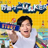 ���������꡼ No.009�Υ���ͥ������ / ��BitSummit the 13th�ס����ե������PR���ݡ��������ˤ���ۿ����Ȥ�Ϣư�ץ쥼��ȥ����ڡ���䡤�����Ⱦ����ȯɽ