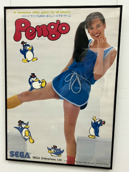 画像ギャラリー No.003のサムネイル画像 / 国立新美術館で開催中の「のこす! いかす!! マンガ・アニメ・ゲーム展 in Tokyo 2025」をレポート。文化を未来へつなぐ試みに触れてきた