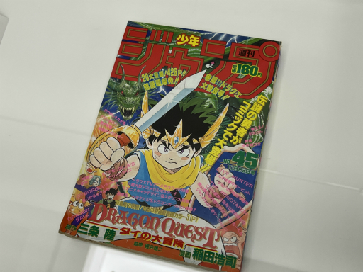 ꡼ No.016Υͥ / ΩѴۤǳΡ֤Τ !! ޥ󥬡˥ᡦŸ in Tokyo 2025פݡȡʸ̤ؤĤʤߤ˿Ƥ