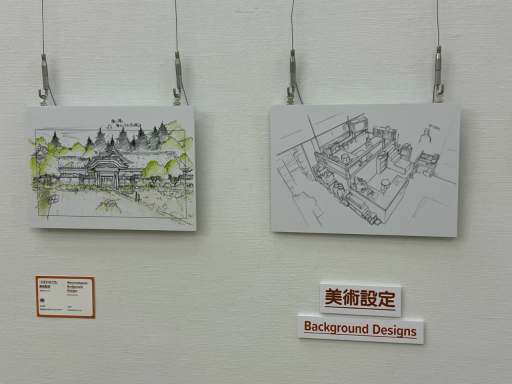 画像ギャラリー No.025のサムネイル画像 / 国立新美術館で開催中の「のこす! いかす!! マンガ・アニメ・ゲーム展 in Tokyo 2025」をレポート。文化を未来へつなぐ試みに触れてきた