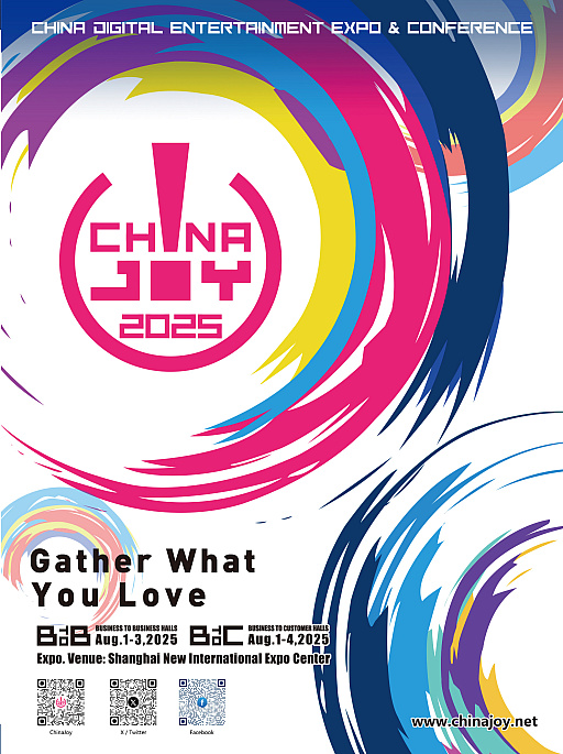画像ギャラリー No.001のサムネイル画像 / 中国の大型ゲームショウ「ChinaJoy 2025」が,8月1日から4日まで開催