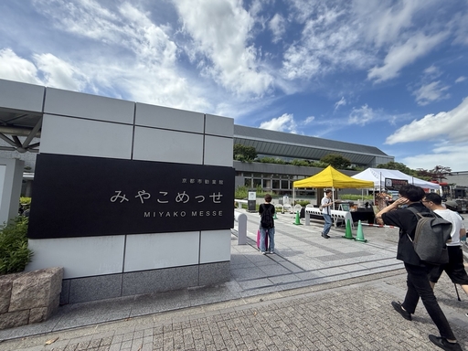 ꡼ No.040Υͥ / ǥ।٥ȡBitSummit the 13th Summer of Yokai롣720ޤǵԡߤ䤳äǳBitSummit