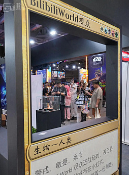 画像ギャラリー No.011のサムネイル画像 / いきなりアジア最大規模のゲームショウに飛躍したBilibili Worldは,胡坐をかくときが来たのだろうか