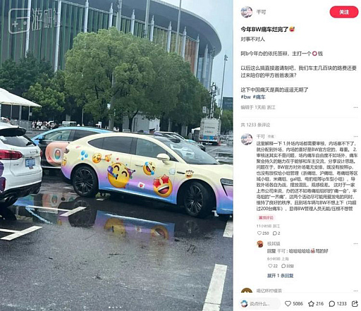 画像ギャラリー No.017のサムネイル画像 / いきなりアジア最大規模のゲームショウに飛躍したBilibili Worldは,胡坐をかくときが来たのだろうか