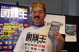 ꡼ No.004Υͥ / BitSummit the 13thץܡɥॳʡޤȤᡣޤǤߤκʤ顤ϤÿΤޤǡ¿̤ʥबоBitSummit