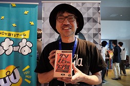 ꡼ No.013Υͥ / BitSummit the 13thץܡɥॳʡޤȤᡣޤǤߤκʤ顤ϤÿΤޤǡ¿̤ʥबоBitSummit