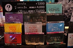 ꡼ No.014Υͥ / BitSummit the 13thץܡɥॳʡޤȤᡣޤǤߤκʤ顤ϤÿΤޤǡ¿̤ʥबоBitSummit