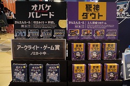 ꡼ No.017Υͥ / BitSummit the 13thץܡɥॳʡޤȤᡣޤǤߤκʤ顤ϤÿΤޤǡ¿̤ʥबоBitSummit