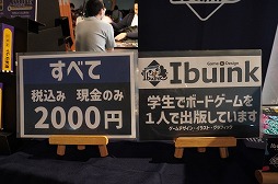 ꡼ No.018Υͥ / BitSummit the 13thץܡɥॳʡޤȤᡣޤǤߤκʤ顤ϤÿΤޤǡ¿̤ʥबоBitSummit