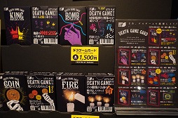 ꡼ No.024Υͥ / BitSummit the 13thץܡɥॳʡޤȤᡣޤǤߤκʤ顤ϤÿΤޤǡ¿̤ʥबоBitSummit