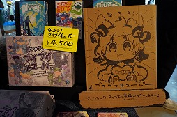 ꡼ No.025Υͥ / BitSummit the 13thץܡɥॳʡޤȤᡣޤǤߤκʤ顤ϤÿΤޤǡ¿̤ʥबоBitSummit