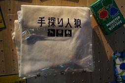 ꡼ No.032Υͥ / BitSummit the 13thץܡɥॳʡޤȤᡣޤǤߤκʤ顤ϤÿΤޤǡ¿̤ʥबоBitSummit