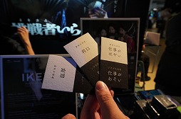 ꡼ No.038Υͥ / BitSummit the 13thץܡɥॳʡޤȤᡣޤǤߤκʤ顤ϤÿΤޤǡ¿̤ʥबоBitSummit