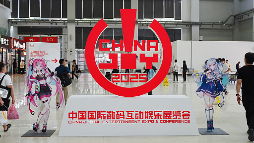 ���������꡼ No.001�Υ���ͥ������ / ���Υ����ॷ�祦��ChinaJoy 2025�׳��롪 ���٥�ȵ��Ϥη�Ĵ�ʳ���ˤ���TGS���渪�ɡ����ƤΥ��ĥ��ľ峤��740�Ұʾ��Ÿ��CJ2025��