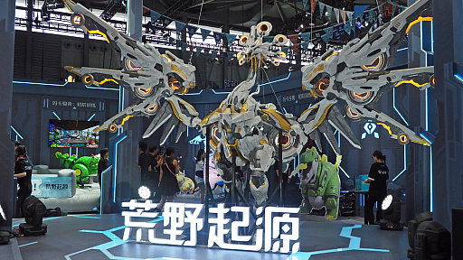 ���������꡼ No.008�Υ���ͥ������ / ���Υ����ॷ�祦��ChinaJoy 2025�׳��롪 ���٥�ȵ��Ϥη�Ĵ�ʳ���ˤ���TGS���渪�ɡ����ƤΥ��ĥ��ľ峤��740�Ұʾ��Ÿ��CJ2025��