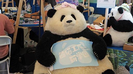 ���������꡼ No.049�Υ���ͥ������ / ���Υ����ॷ�祦��ChinaJoy 2025�׳��롪 ���٥�ȵ��Ϥη�Ĵ�ʳ���ˤ���TGS���渪�ɡ����ƤΥ��ĥ��ľ峤��740�Ұʾ��Ÿ��CJ2025��