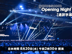 gamescom Opening Night Live 2025סܸդǥ˥˥ˤ820230ۿ