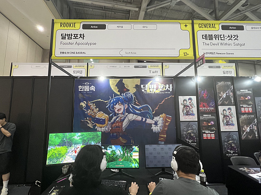 ꡼ No.001Υͥ / ڹबȯRPGFoodster ApocalypseפҲ2Ȥʬ˵޼ߤƮƥBIC2025