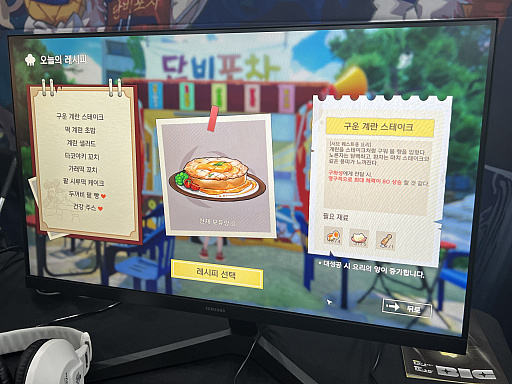 ꡼ No.003Υͥ / ڹबȯRPGFoodster ApocalypseפҲ2Ȥʬ˵޼ߤƮƥBIC2025