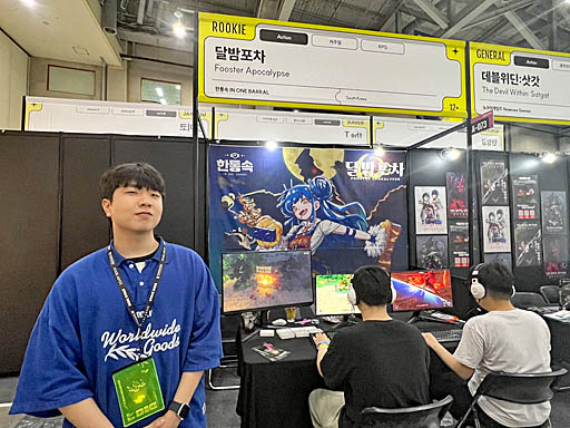 ꡼ No.005Υͥ / ڹबȯRPGFoodster ApocalypseפҲ2Ȥʬ˵޼ߤƮƥBIC2025