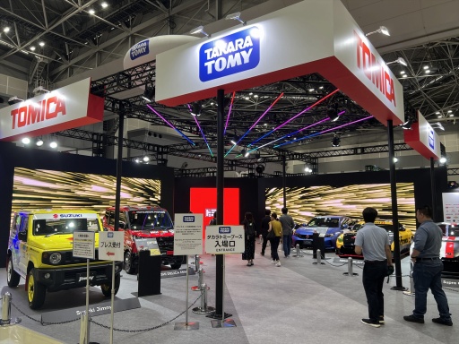 ���������꡼ No.003�Υ���ͥ������ / �����������㥷�硼2025�ײ���ݡ��ȡ��Ҥɤ�Ϥ��������ͤ�ڤ���뿷����¿���о�