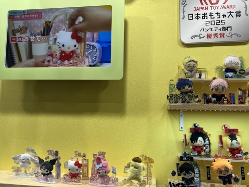 ���������꡼ No.015�Υ���ͥ������ / �����������㥷�硼2025�ײ���ݡ��ȡ��Ҥɤ�Ϥ��������ͤ�ڤ���뿷����¿���о�