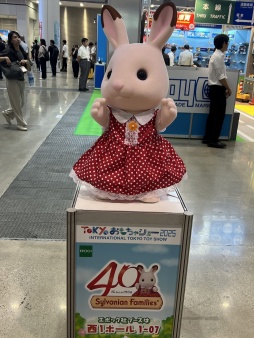 ���������꡼ No.042�Υ���ͥ������ / �����������㥷�硼2025�ײ���ݡ��ȡ��Ҥɤ�Ϥ��������ͤ�ڤ���뿷����¿���о�