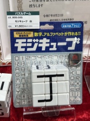 ���������꡼ No.052�Υ���ͥ������ / �����������㥷�硼2025�ײ���ݡ��ȡ��Ҥɤ�Ϥ��������ͤ�ڤ���뿷����¿���о�