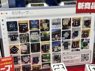 ���������꡼ No.053�Υ���ͥ������ / �����������㥷�硼2025�ײ���ݡ��ȡ��Ҥɤ�Ϥ��������ͤ�ڤ���뿷����¿���о�