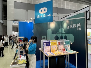 ���������꡼ No.056�Υ���ͥ������ / �����������㥷�硼2025�ײ���ݡ��ȡ��Ҥɤ�Ϥ��������ͤ�ڤ���뿷����¿���о�