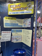 画像ギャラリー No.063のサムネイル画像 / 「東京おもちゃショー2025」会場レポート。子どもはもちろん,大人も楽しめる新作玩具が多数登場