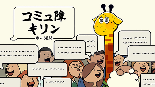 ꡼ No.015 | Υ󥿥ӥ塼ǭϡƥ󡣸SIEĽʿ᤬BICǸڹ񥤥ǥθϡ֤⤦23ǯɥȤ⡩